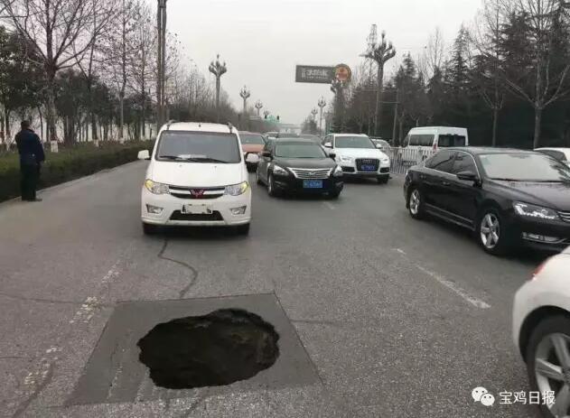 宝鸡滨河大道又现大坑 已是本月第四次出现深坑