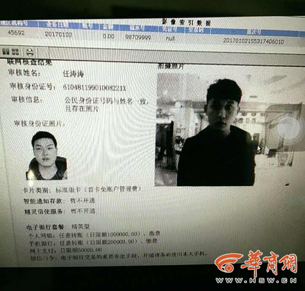 手机欠费怎么查号码_手机邮箱号码怎么查_查手机号码的办法