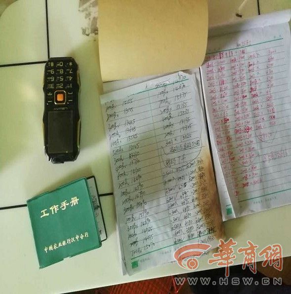 南郑夫妻租房设赌博窝点