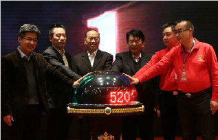 520生活圈平台融入“一带一路”启动大会西安召开