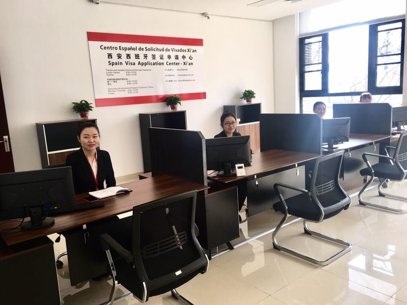 西班牙签证中心入驻西安领事馆区 在家门口就能办签证啦