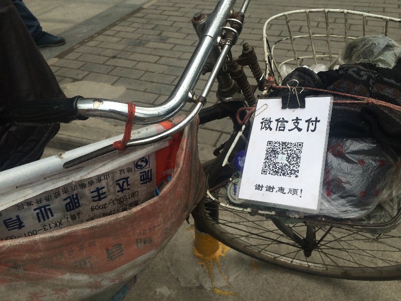 西安街头小贩都用扫码收钱了!这么方便你敢想?