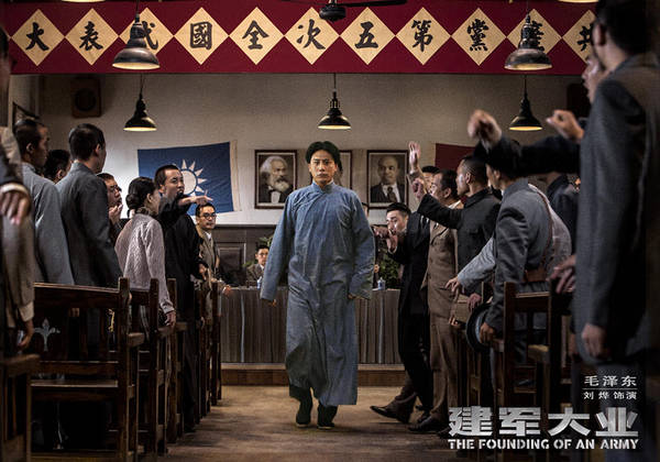 《建军大业》半个电影圈明星云集 新生代演绎革命史