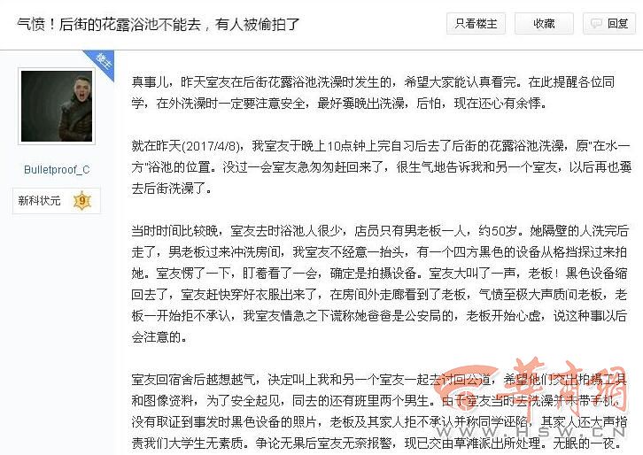 QQ截图20170411184853.jpg