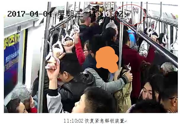 乘客擅自启动紧急装置险致西安地铁急刹车