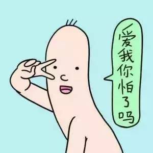女子为追回男友挪用公款180万 一半给复合大师