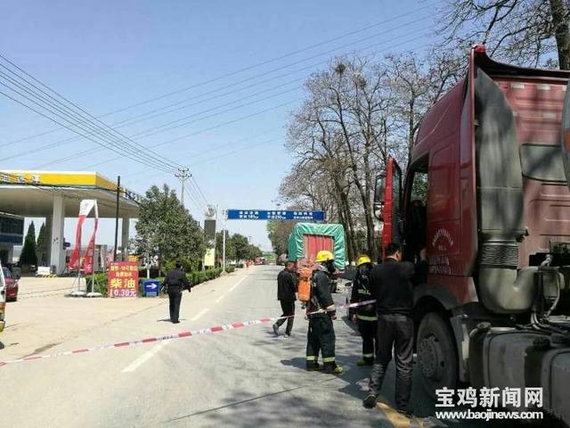 宝鸡一辆粗苯罐车滴漏 多部门紧急处置