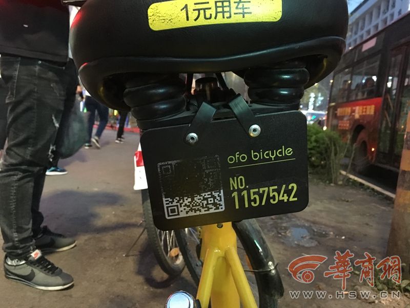 共享单车投放咸阳半个月 平均每天人为损坏7-