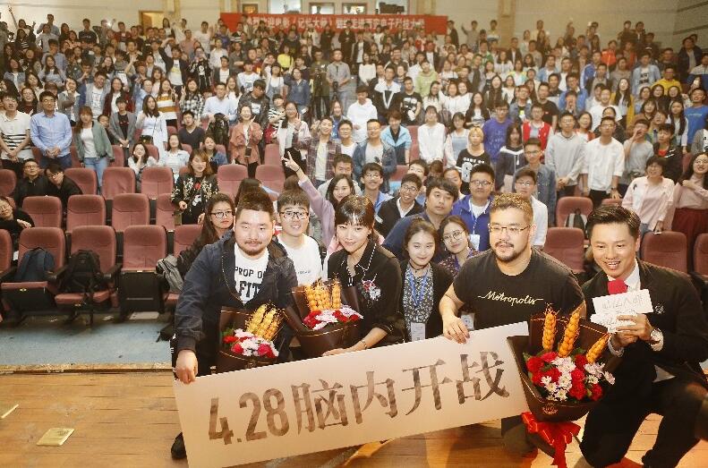 《记忆大师》西安宣传 徐静蕾吐槽与黄渤吻戏最难演