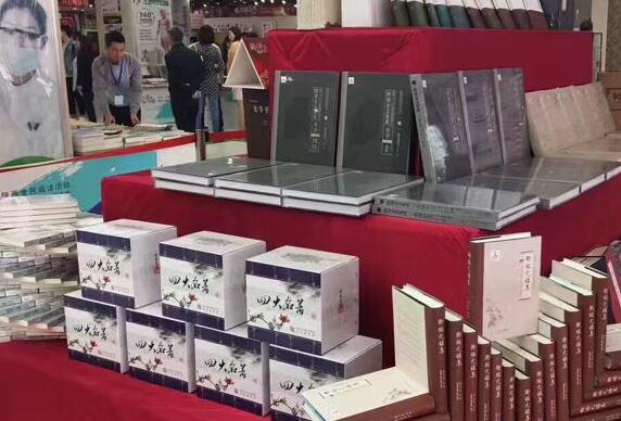 第四届陕西（西部）丝路图书交易博览会开幕