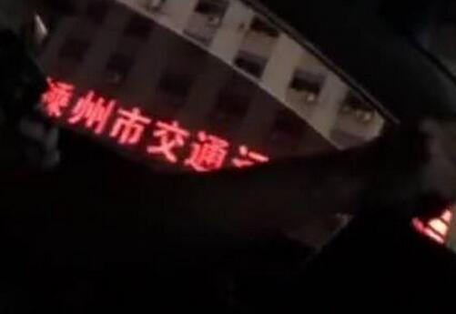 网约车司机边开车边自慰 女子拍视频上网却被拘留