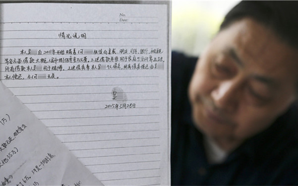 瞒着前妻赌博欠下800万巨债 如今消失债主起诉前妻