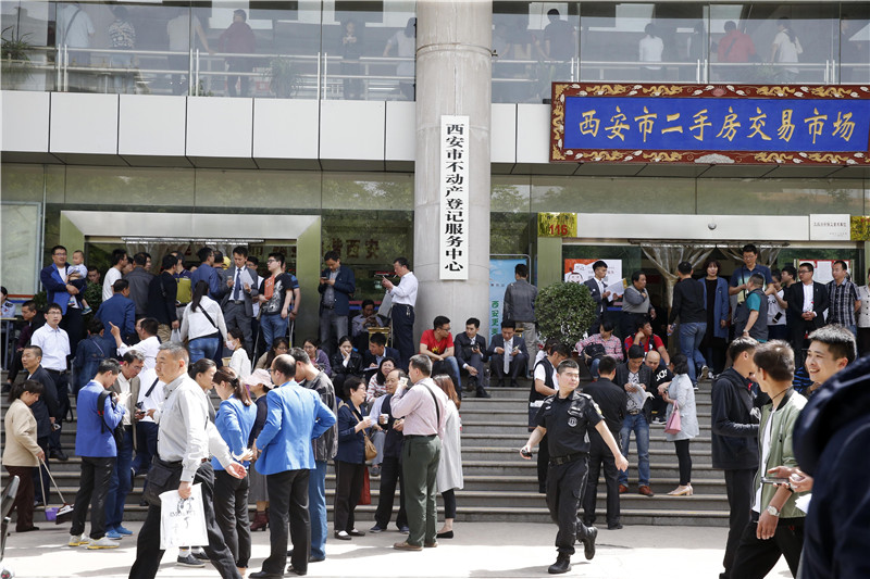 西安房产办证大厅日人数超万人 建议错峰办理