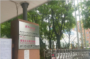 西安康洁洗衣店集体关门：部分衣服已可以认领