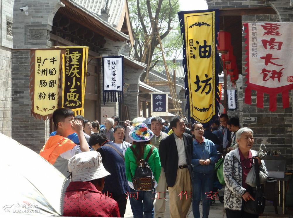 宝鸡市西府老街