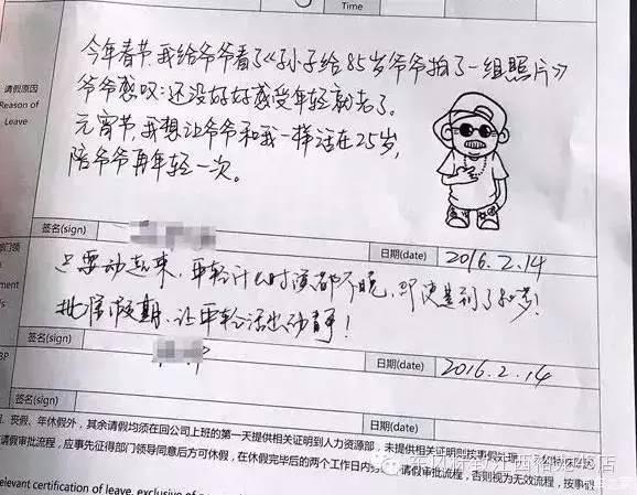 小伙请假来西安向暗恋对象表白 领导准假又奖钱