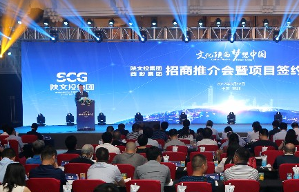 陕文投集团、西影集团10大项目亮相深圳文博会