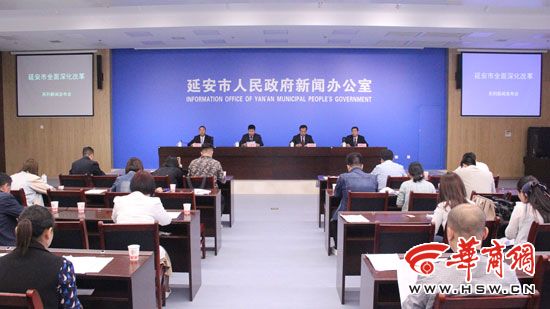 延安市教育局全面推进就近入学政策