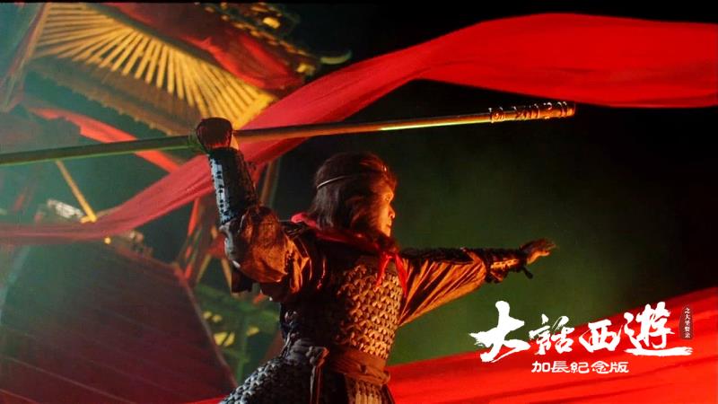 《大话西游之大圣娶亲》纪念加长版创票房奇迹|大话西游-政企资讯_华商网新闻