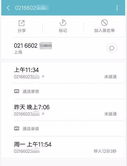 女子穿睡衣收快递被快递员袭胸 对方:是你穿太少