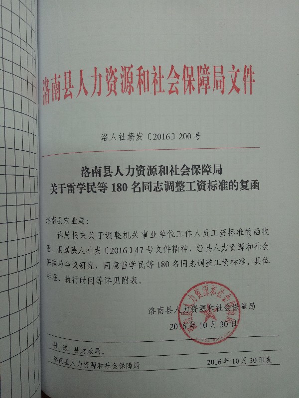 财政收入_财政部门收入(2)