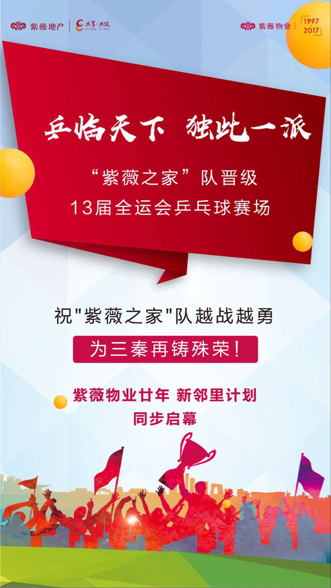 QQ图片20170531105634.jpg
