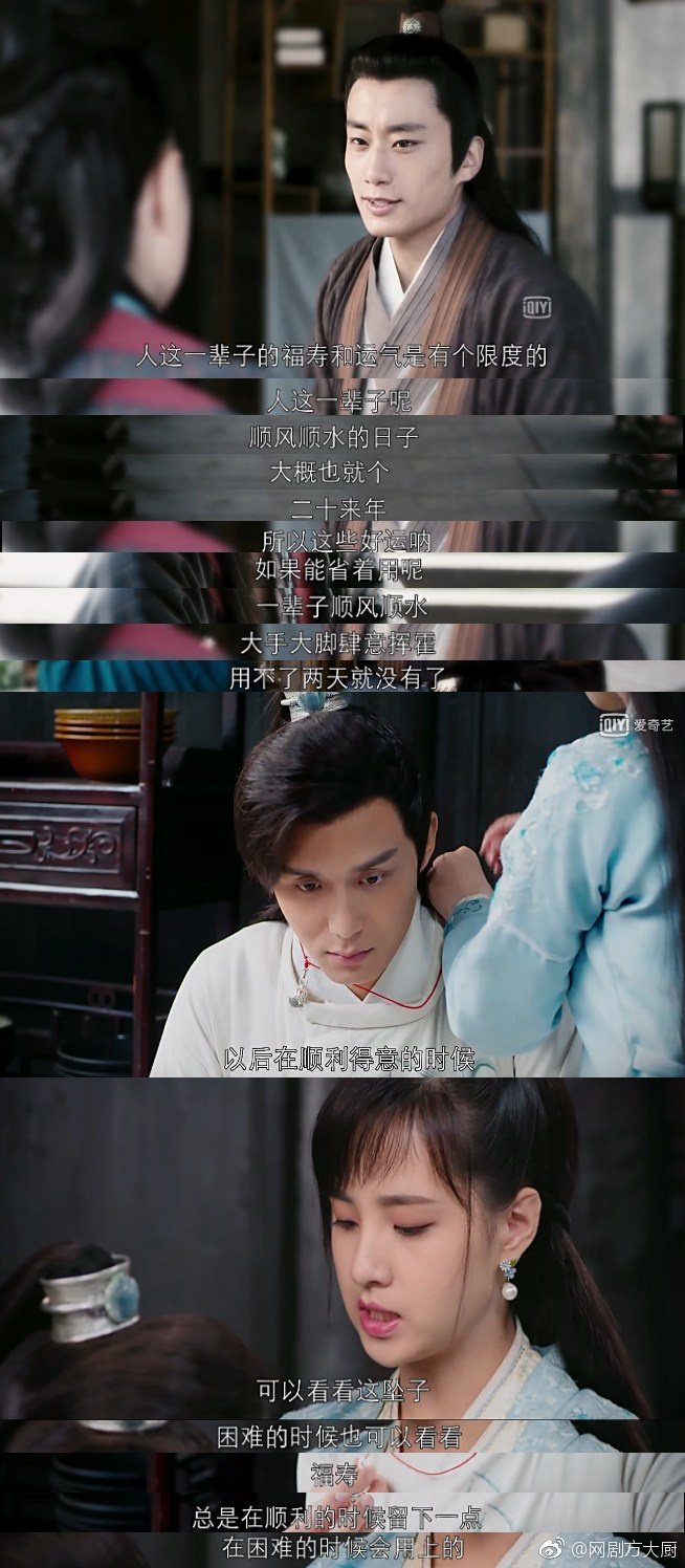 福气.jpg