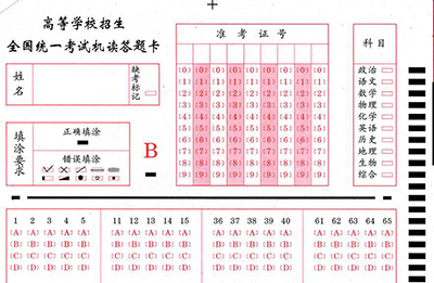 【每日最陕西】NO.1086 为学生减轻负担?陕西