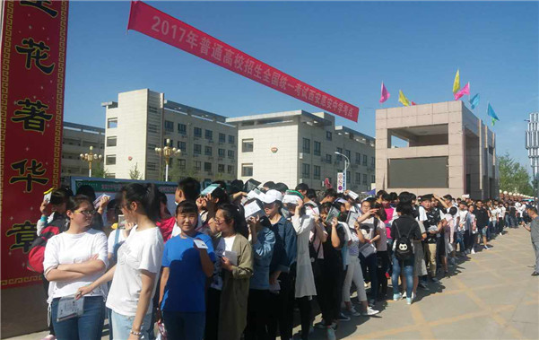 西工大艺术文科高考生看考场 她想考西安美院