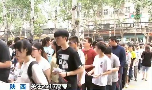 太原考研现场确认：全国高考现场来了 山西太原采取多项措施严防作弊