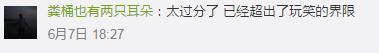 又是婚闹！伴娘被两男子控制在车内猥亵 司法局：请知情者报警