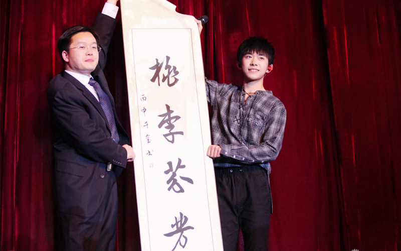 剧中他们一本正经的 瞎写 :林更新拍戏画乌龟|林