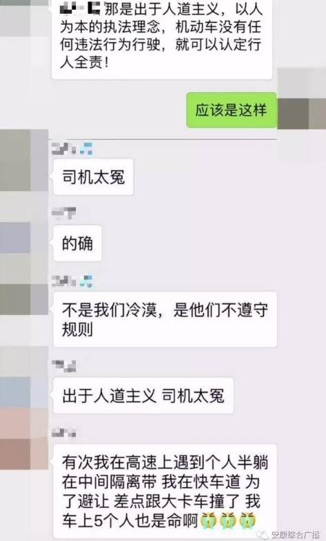 十天高速安汉段一名行人逆行 当场被撞身亡