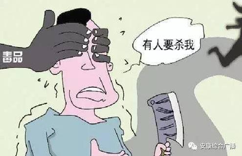 安康男子报警称“女友”被绑架 原因竟是这样