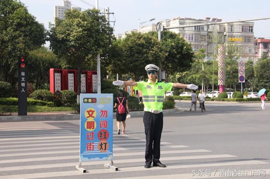 渭南全市开展百日文明交通劝导志愿服务活动-