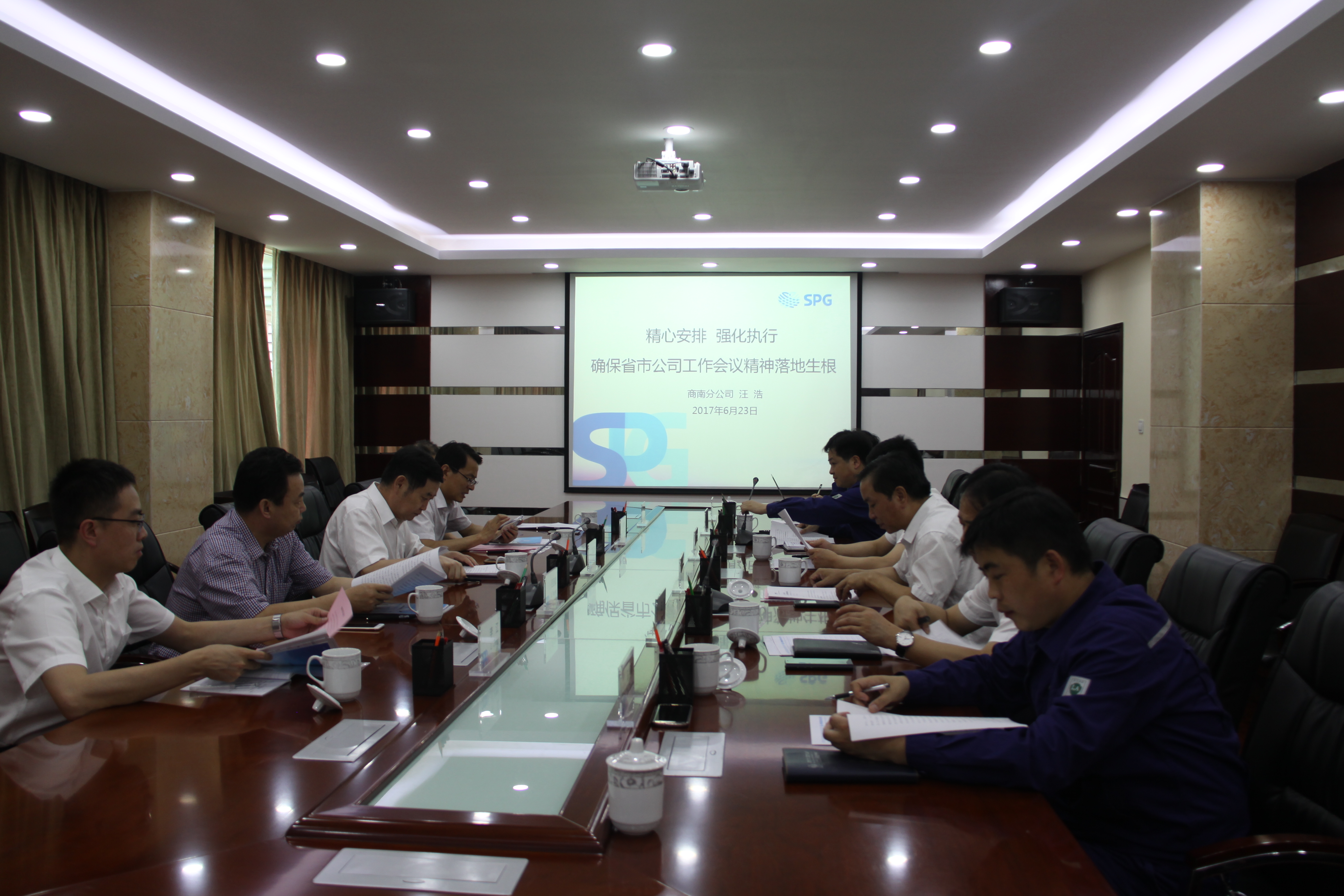 陕西地方电力(集团)有限公司总经理刘玉庆到商