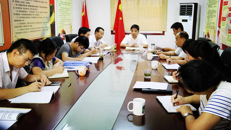 商南县不动产登记局召开专题民主生活会|商南