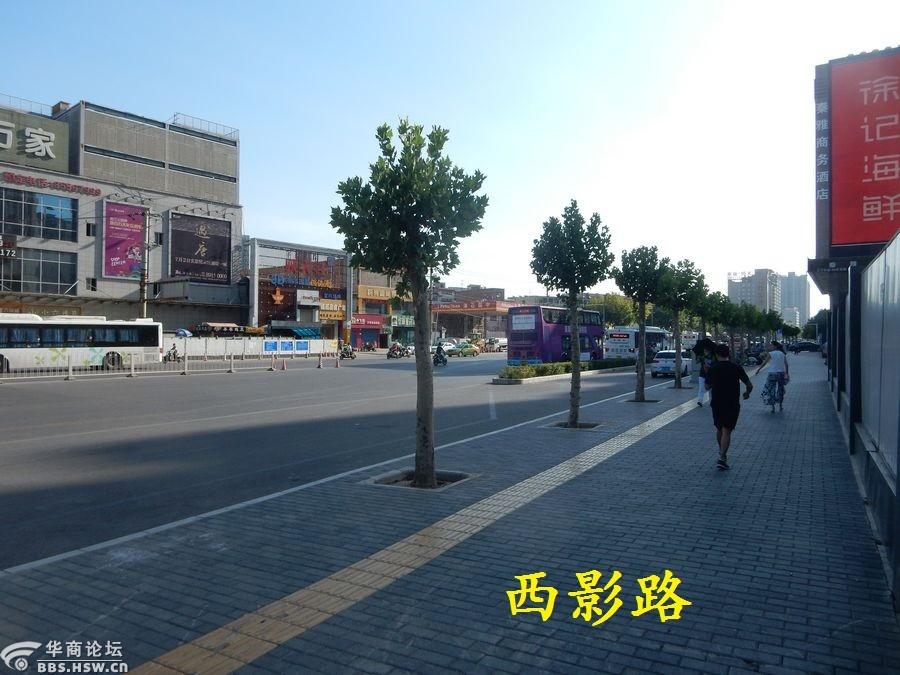 西影路.jpg