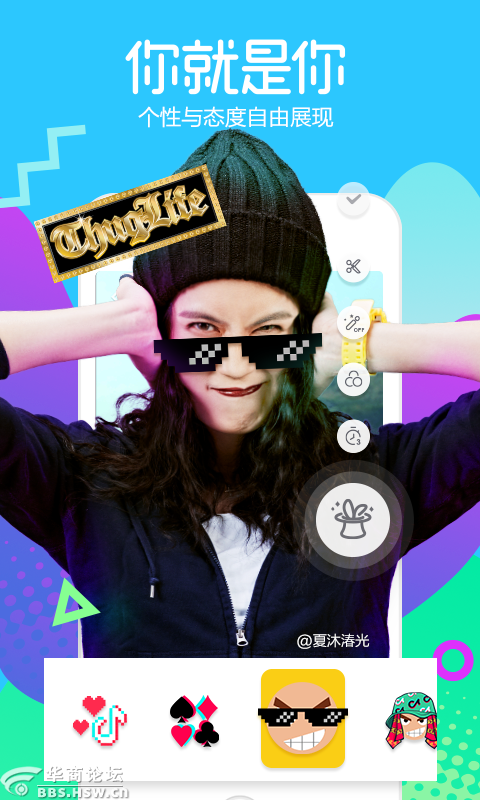 有没有玩抖音的