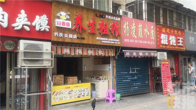 市民在家政公司办卡 3个月后家政店变杂粮铺