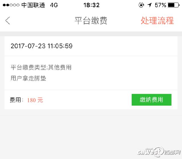 fcc0136780bd089_size47_w640_h557.jpg