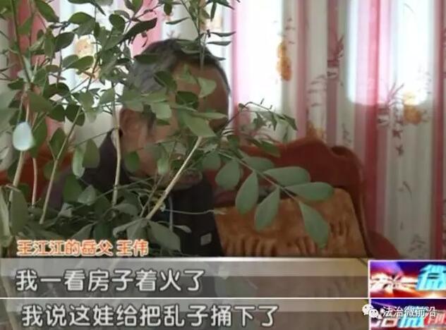 咸阳上门女婿积怨深 砍死已有八个月身孕的妻子