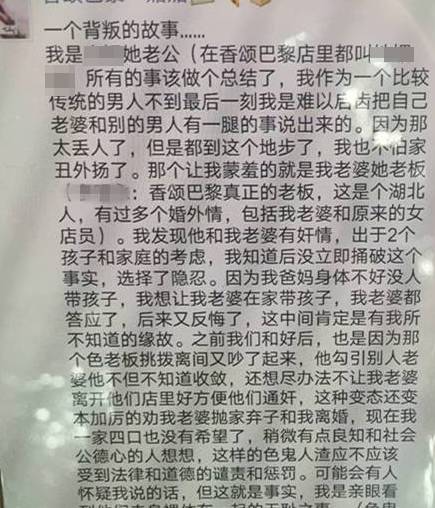 年轻女子被杀 丈夫联系媒体:人是我杀的 她出轨