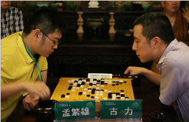 江湖围棋高手挑战古力九段