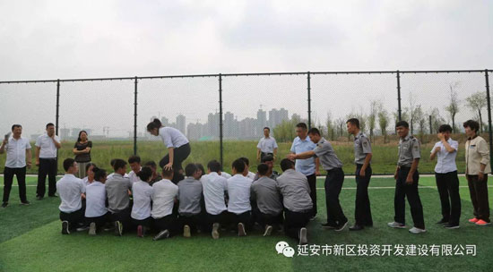 延安新区建城物业公司举行首次拓展训练活动|