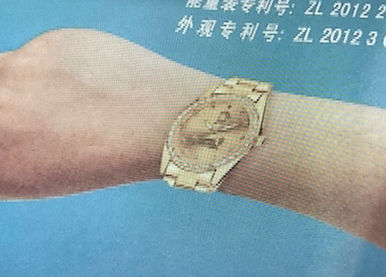 千元"养生能量"表进价36元 专骗60岁以上老人