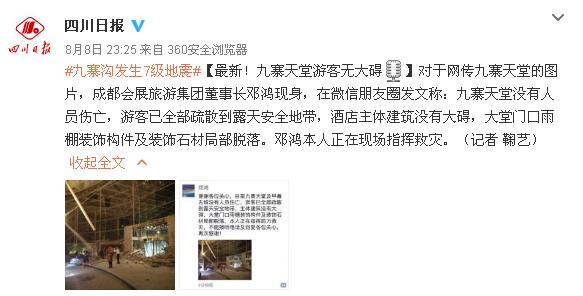 天堂2.jpg