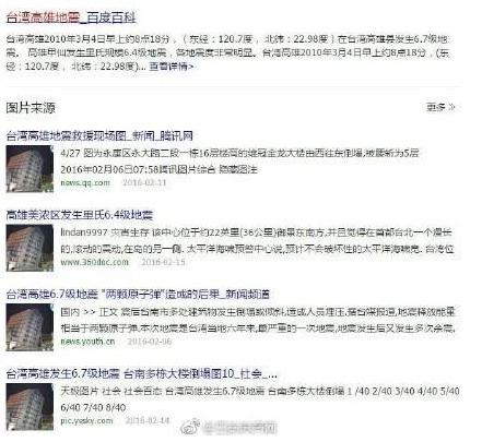 台湾2.jpg