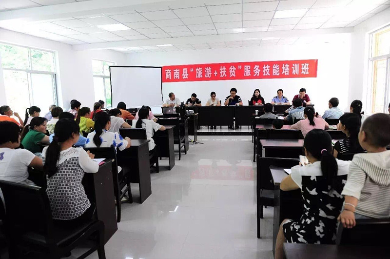 商洛市实施人才支持脱贫六大行动-陕西地方