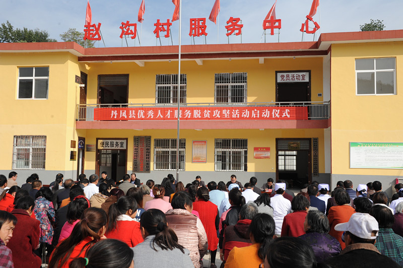 商洛市实施人才支持脱贫六大行动-陕西地方